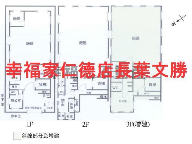 台南廠房-1