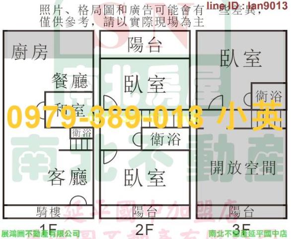 台南透天-5
