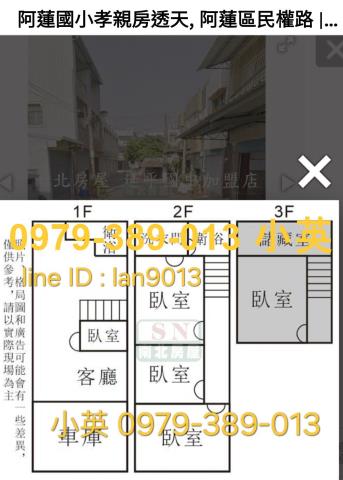 高雄阿蓮透天-6