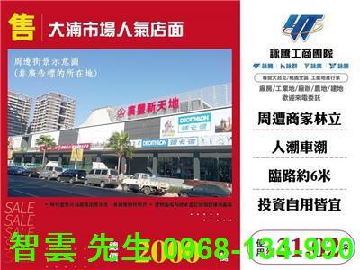 桃園八德店面-1