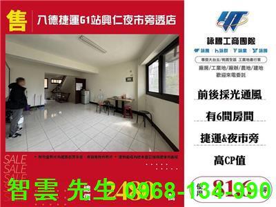 桃園八德透天-1