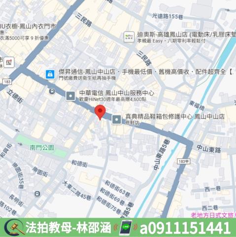 高雄鳳山透天法拍-7