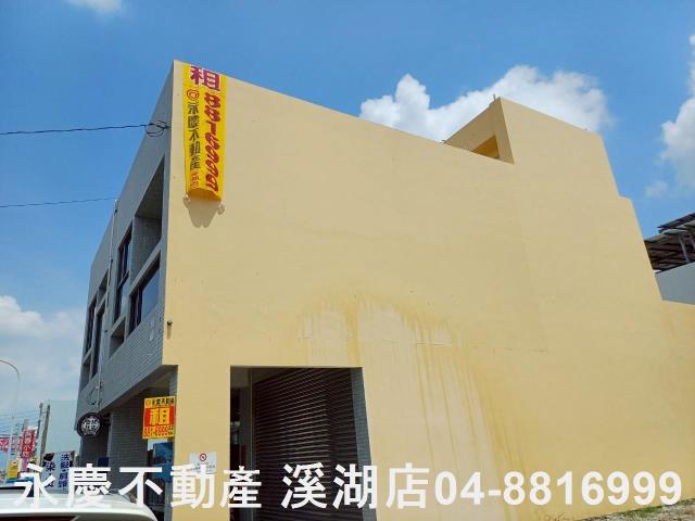 彰化店面-1