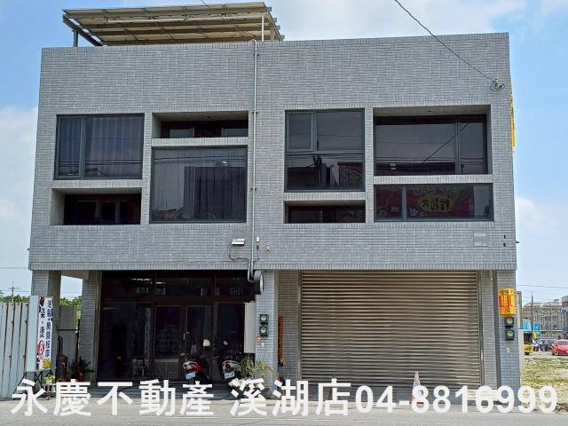 彰化店面-2