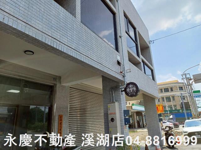 彰化店面-5