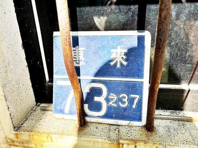 虎尾鎮惠來路透天