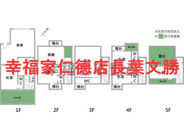 東區透天-1