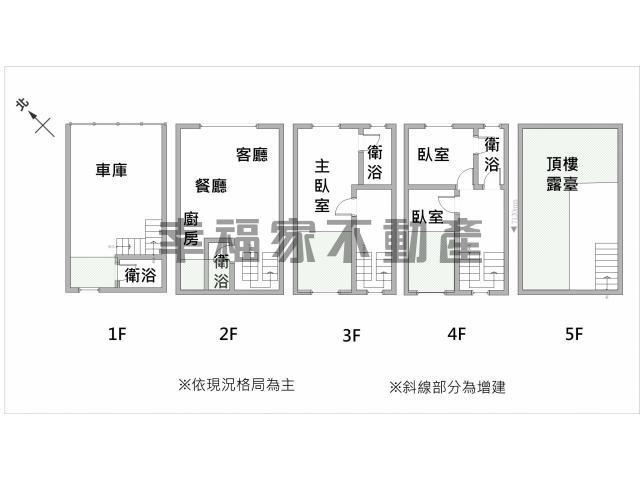 台南透天-15