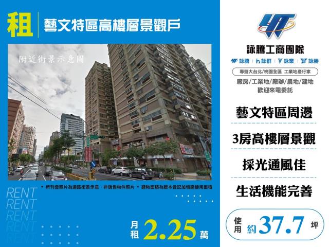 桃園大樓-1