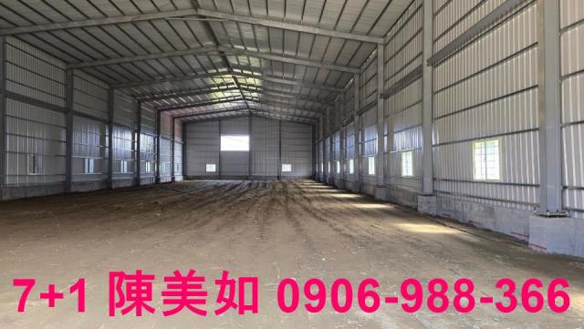 大社廠房-1