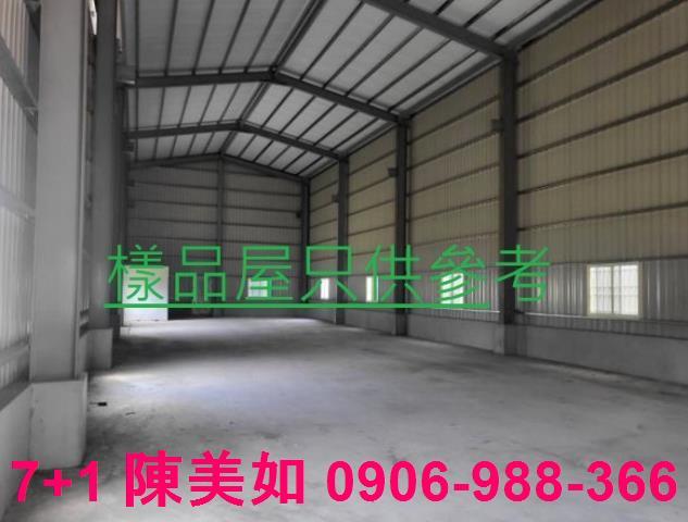 高雄廠房-1