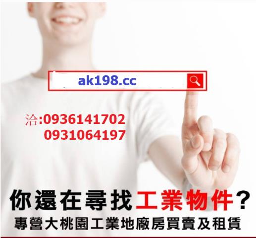 桃園大樓-4