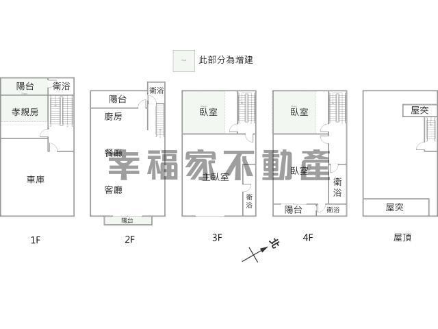 仁德透天-15