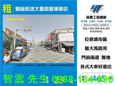 桃園觀音倉庫-1