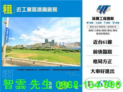 桃園觀音倉庫-1