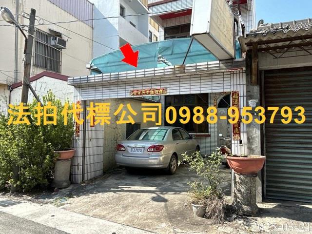 雲林虎尾透天法拍-2