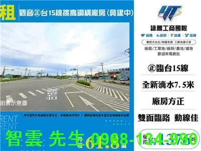 桃園觀音倉庫-1