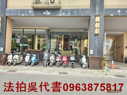前金大樓法拍-1