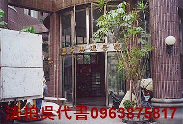 苓雅店面法拍-1