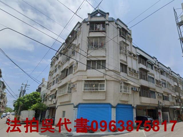林園拍賣公寓-1