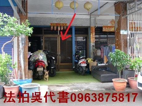 林園法拍透天-1