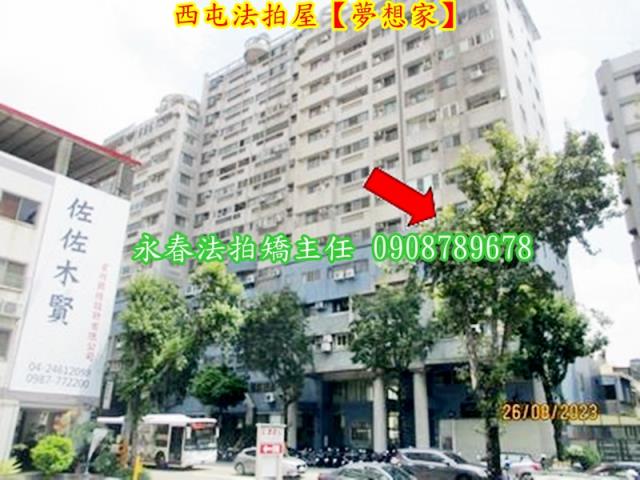 西屯法拍大樓-4