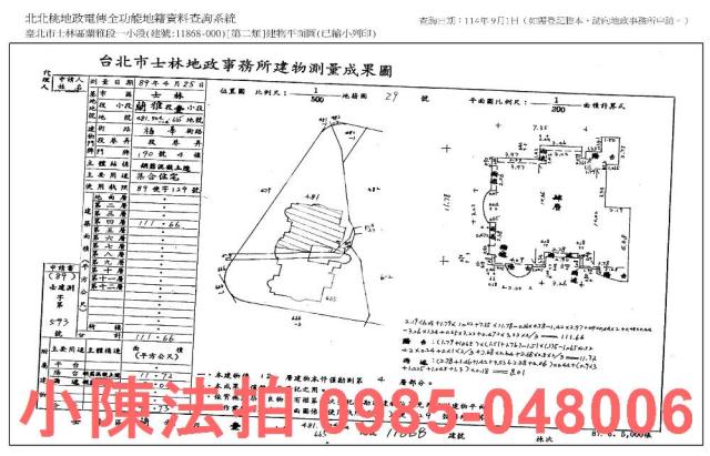 台北法拍大樓-10