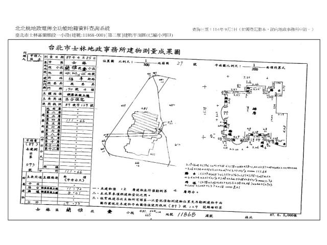 台北大樓法拍-13