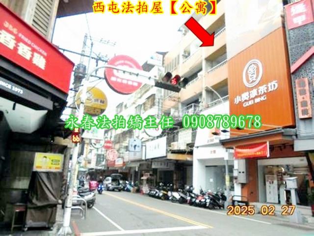 台中西屯法拍公寓-3