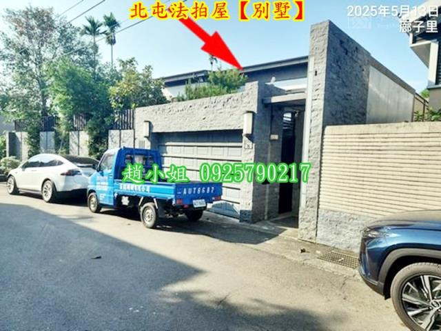 台中北屯拍賣別墅-2