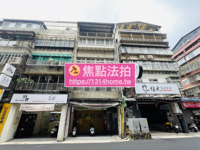 台北信義區法拍公寓-1