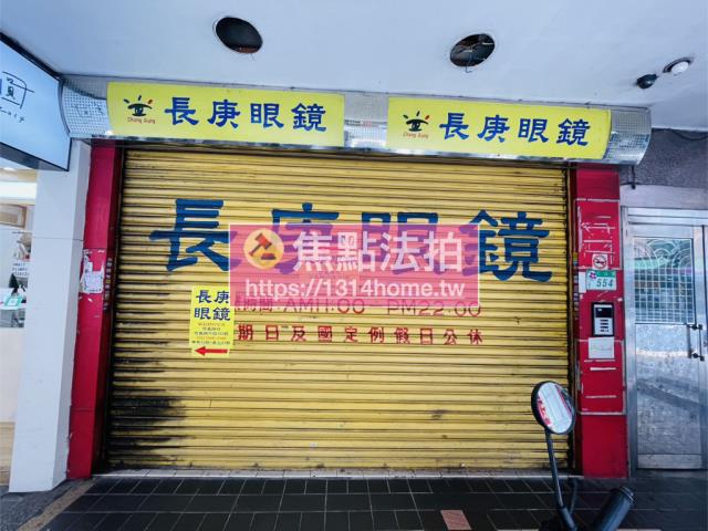 台北信義區法拍公寓-5