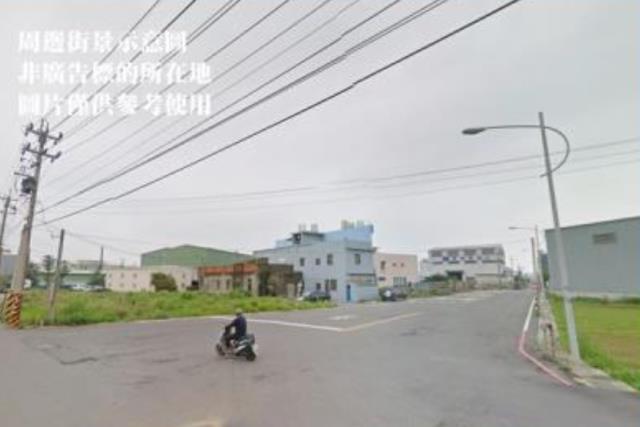 桃園蘆竹廠房-1