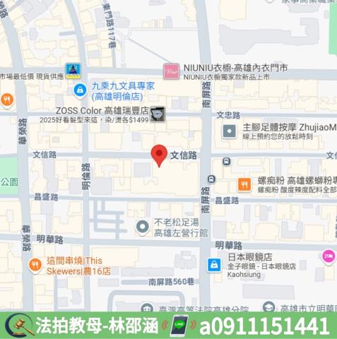 高雄鼓山法拍大樓-7