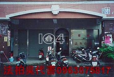 高雄華廈法拍-2