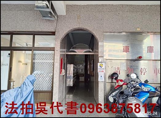 高雄華廈法拍-5