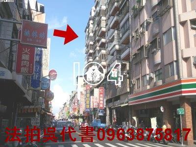 高雄大樓法拍-3