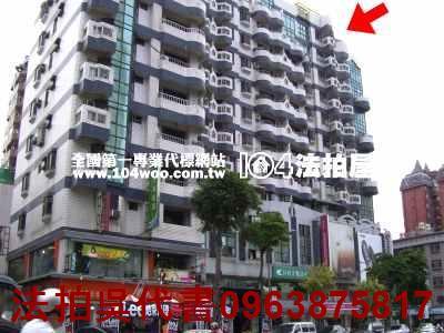 高雄大樓拍賣-2