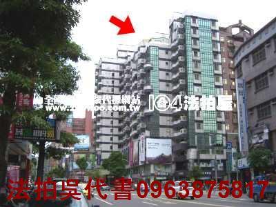 高雄大樓拍賣-3