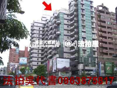 高雄大樓拍賣-4