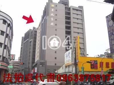 高雄法拍大樓-2
