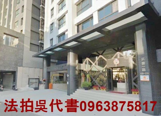 高雄法拍大樓-3