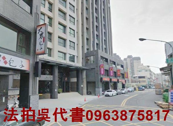 高雄法拍大樓-1