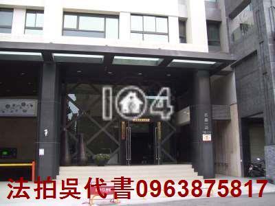 高雄法拍大樓-4