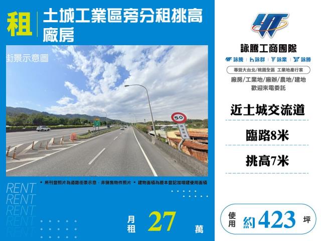 新北廠房-1