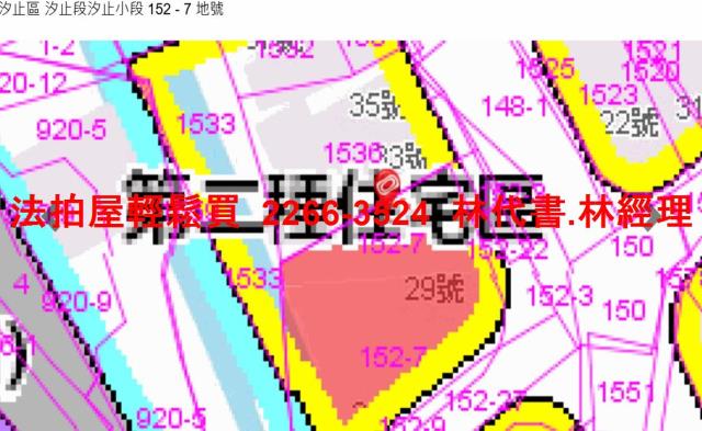 新北汐止公寓法拍-11