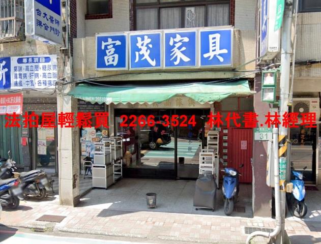 新北汐止公寓法拍-2