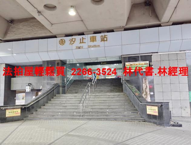 新北汐止公寓法拍-7