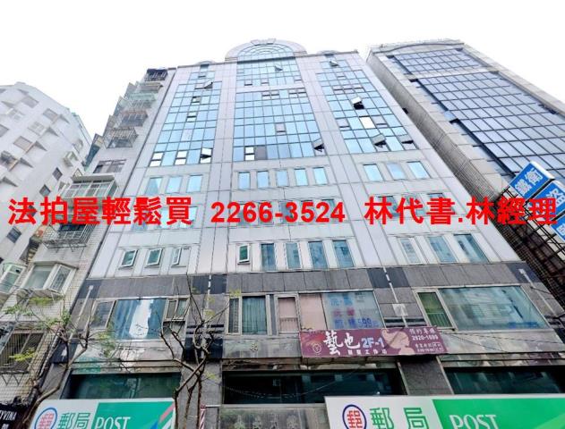 永和法拍大樓-1