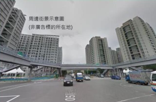 新北店面-1